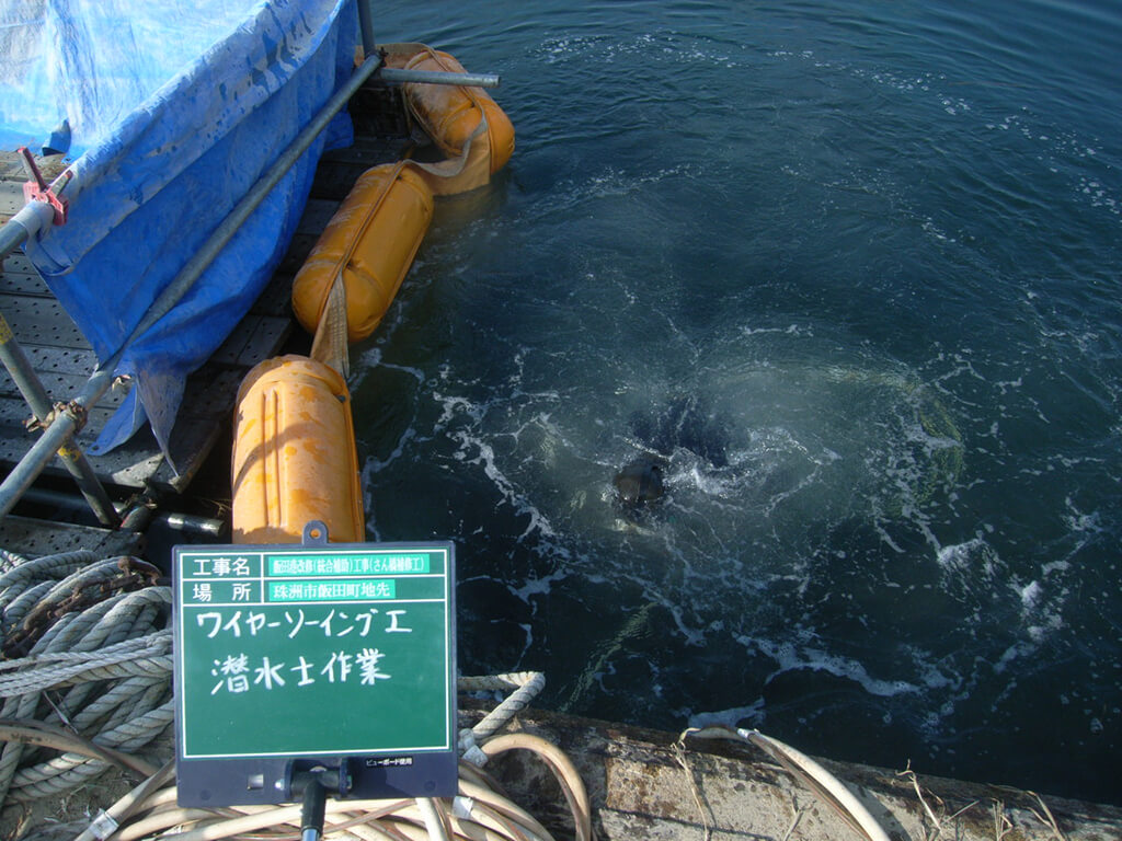 作業写真｜令和2年度 飯田港改修（統合補助）工事（さん橋補修工）