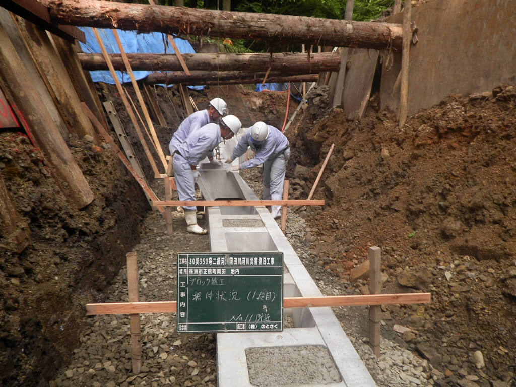 作業写真｜平成30年度 30災350号 二級河川岡田川河川災害復旧工