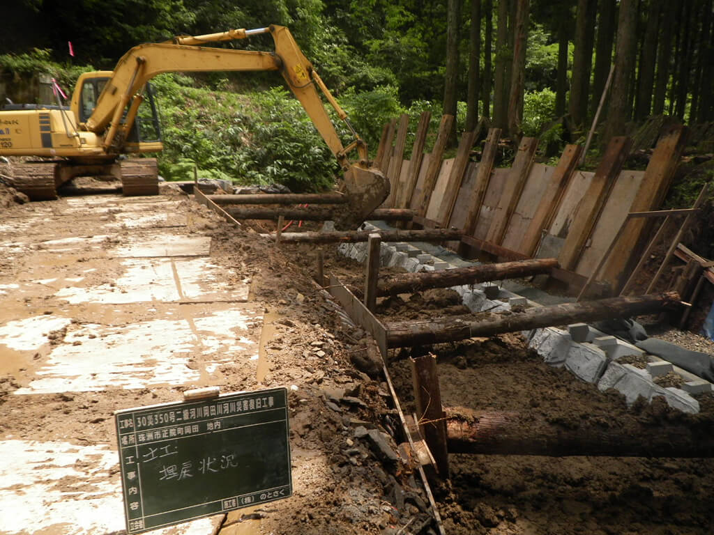 作業写真｜平成30年度 30災350号 二級河川岡田川河川災害復旧工